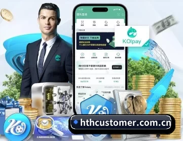 华体会 APP 深度功能 - HTH